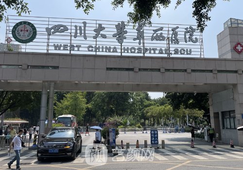 华西医院做鼻子怎么样?从