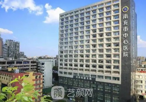 南充中心医院牙齿种植多