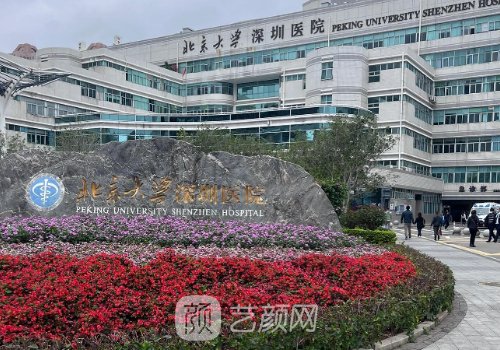 深圳北大医院隆鼻价格是