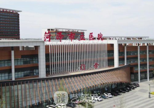 菏泽市立医院丰胸手术价