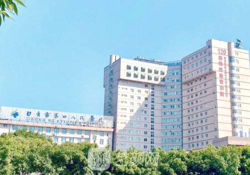 自贡四医院热玛吉怎么样