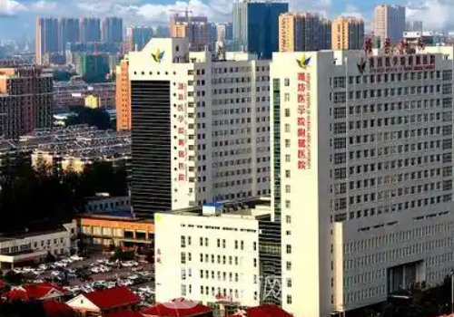潍坊医学院附院双眼皮医