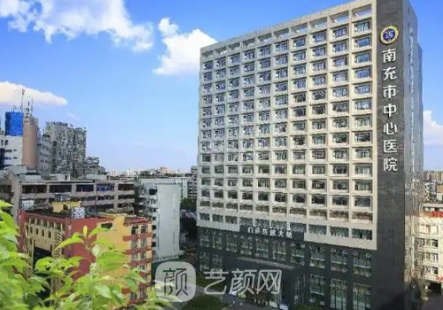 南充中心医院牙齿种植价