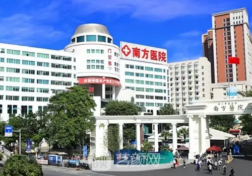 广州南方医院隆鼻价格贵
