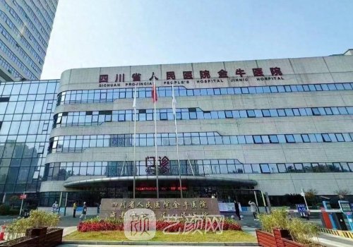 金牛区人民医院隆胸价格