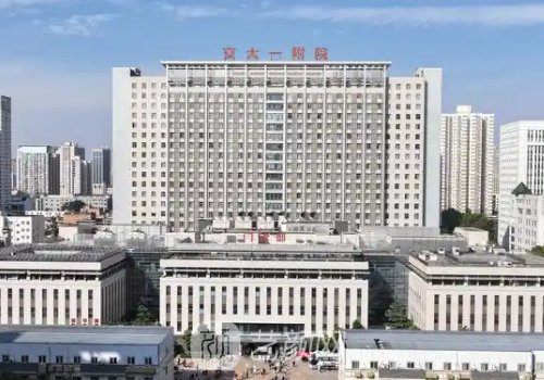 西安交大一附院双眼皮做
