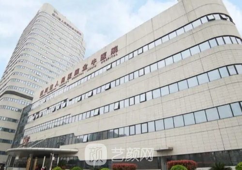 金牛区人民医院种植牙收