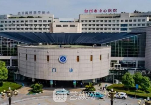 台州市隆胸治疗医生排名