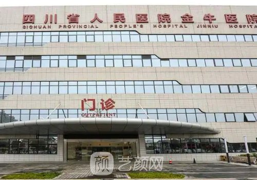 金牛区人民医院隆胸怎么