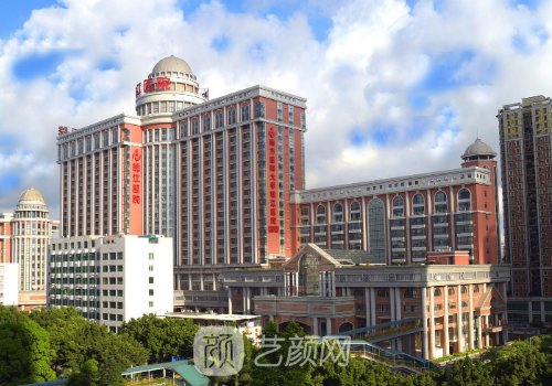 广州珠江医院去眼袋多少