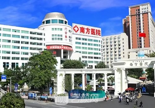 广州南方医院牙齿矫正怎