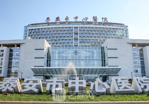 泰安中心医院双眼皮吴主