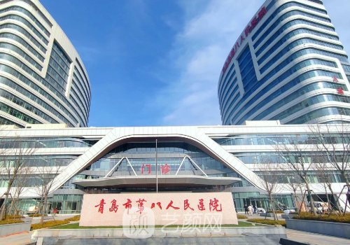 青岛八院植发价格表曝光