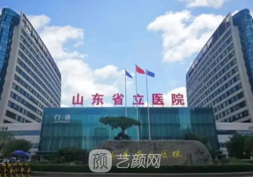 济南鼻综合哪个医院做得