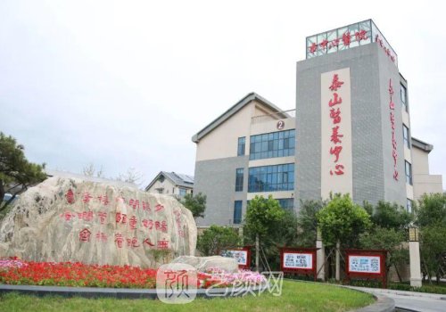 泰安中心医院种植牙价格
