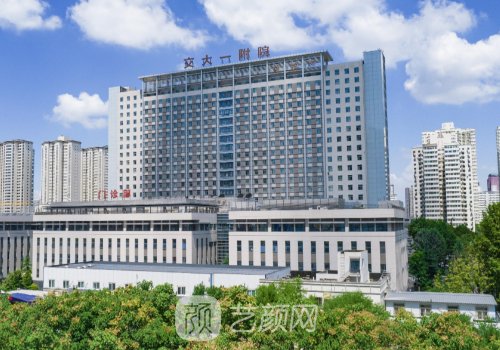西安交大一附院去眼袋找