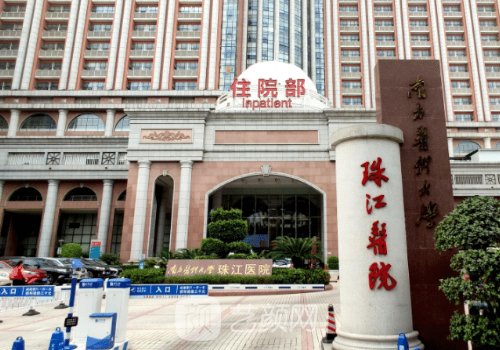 广州珠江医院双眼皮怎么