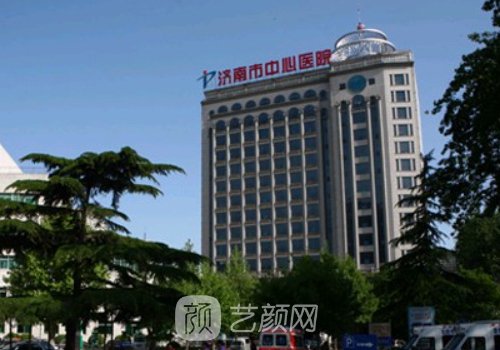 济南市中心医院去眼袋怎