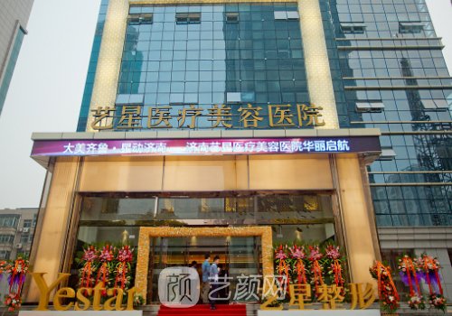 济南哪里可以整鼻子?华韩