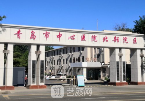 青岛植发好的机构都有哪