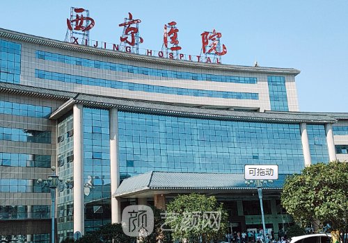 西京医院植发中心在哪?优
