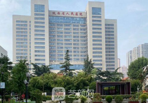 陕西省人民医院隆鼻多少