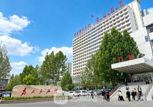 山西医科大学第一医院植