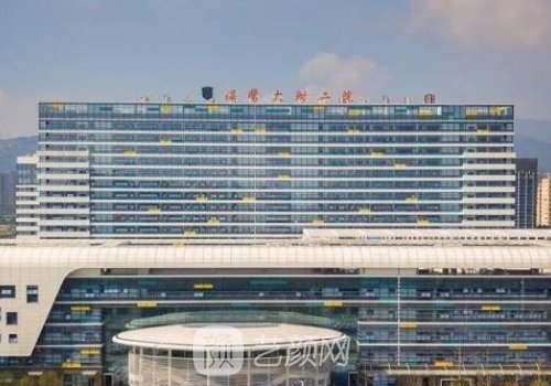 温一医院整形科价目表分