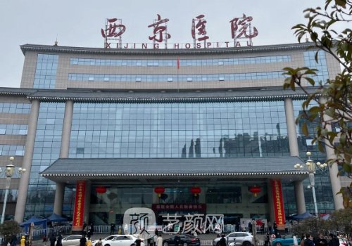 西京医院双眼皮做的好吗