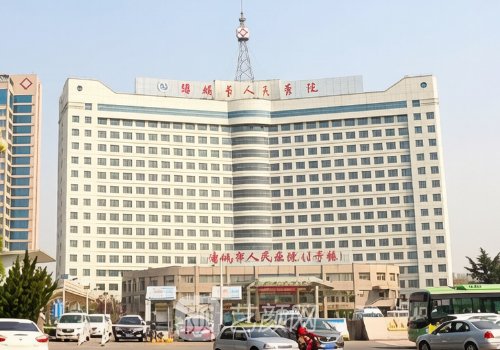 诸城人民医院热玛吉价格