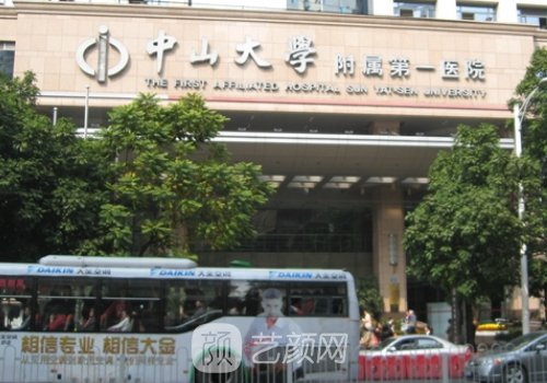 中山一院隆胸专家都有谁