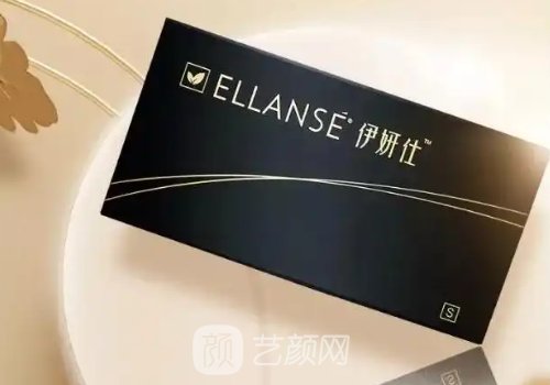 伊妍仕少女针怎么溶解?和