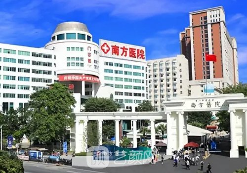 广州南方医院隆鼻子需要