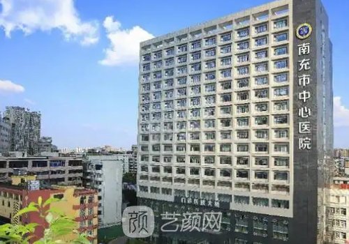 南充市中心医院可以植发