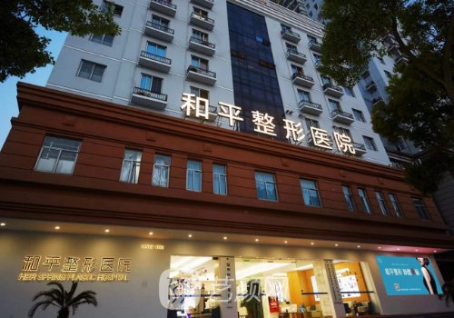 温州最出名的隆鼻医生都
