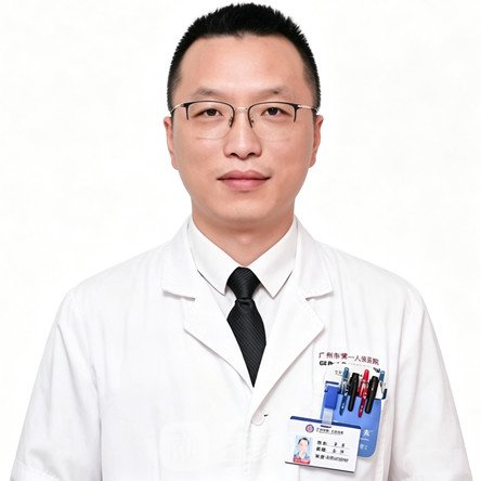 王震