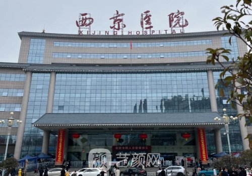 西京医院去眼袋好不好?三
