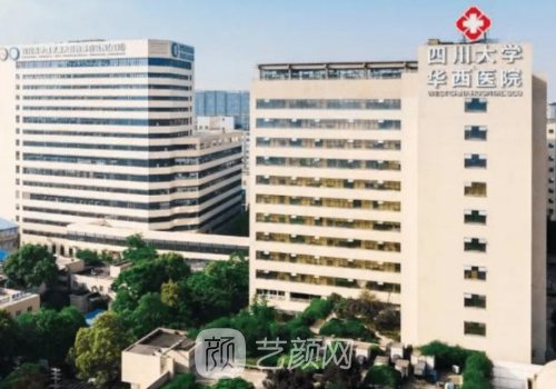 成都三甲医院割双眼皮的