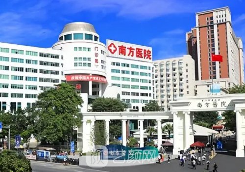 广州南方医院热玛吉怎么