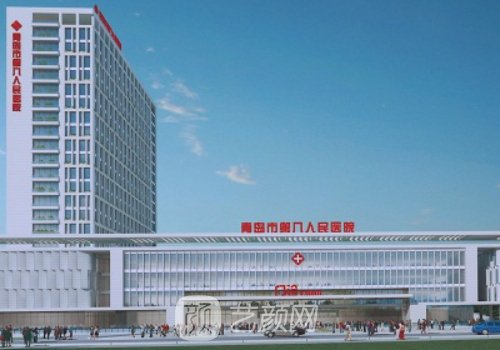 青岛八院最厉害的三个地