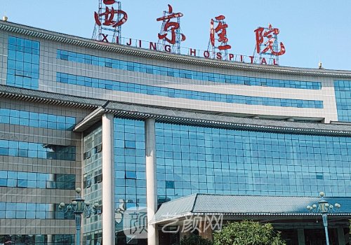 西京医院植发哪个医生比