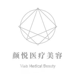 定州颜悦医疗美容门诊部