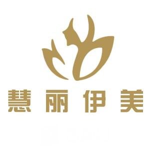 哈尔滨慧丽医疗美容医院