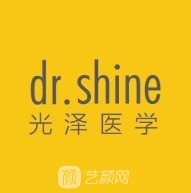 南宁联韩医疗美容外科诊所