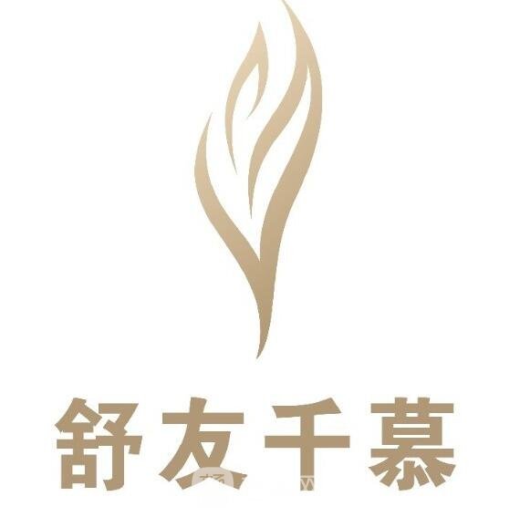 厦门舒友千慕医疗美容门诊部