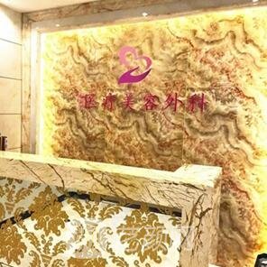 南宁陈炳俊医疗美容诊所