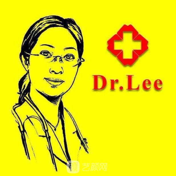 大连李鲁阳医疗美容诊所