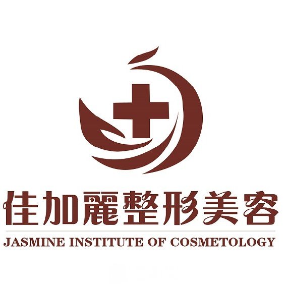 无锡佳加丽整形美容门诊部