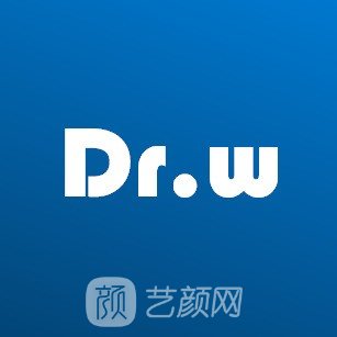 哈尔滨王医生医学美容门诊部