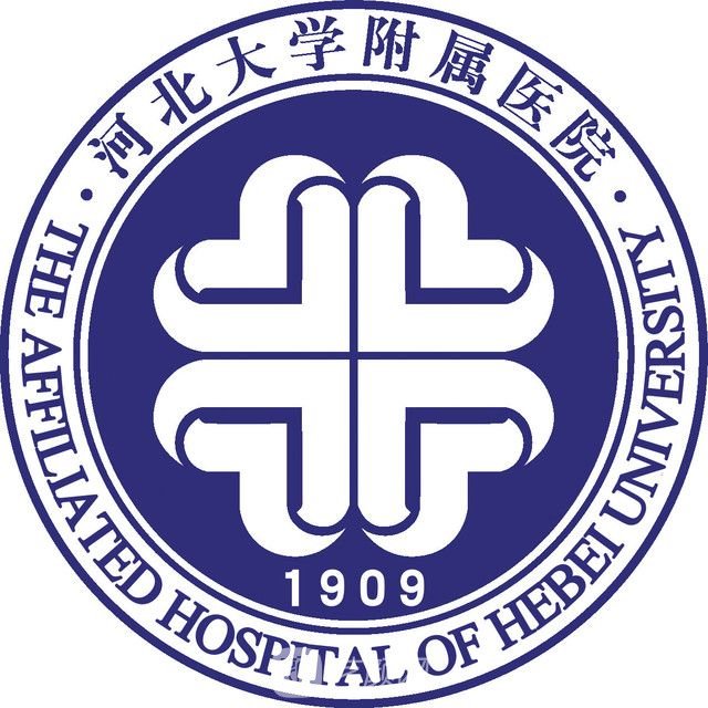 河北大学附属医院口腔科